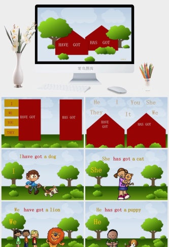 卡通清新PPT游戏PPT模板预览图