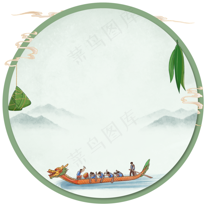 端午节边框免抠图片 