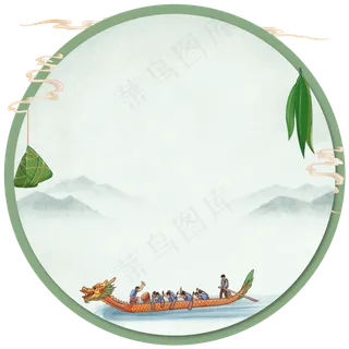 端午节边框免抠图片 