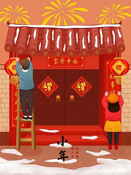 小年插画贴春联psd模版下载