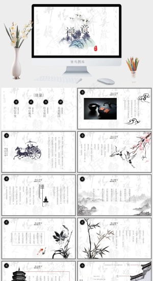 白色中国风PPT模板预览图