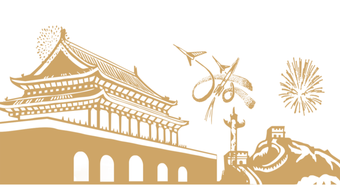 *建军节建党国庆节党建元素图片 卡通手绘PNG透明免扣PS素材
