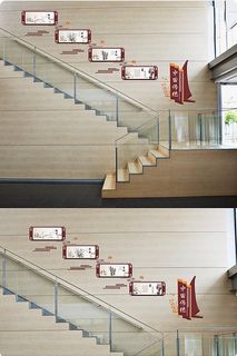 校园图书馆文化墙