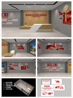 红色革命精神党建文化墙党建展馆3D模型