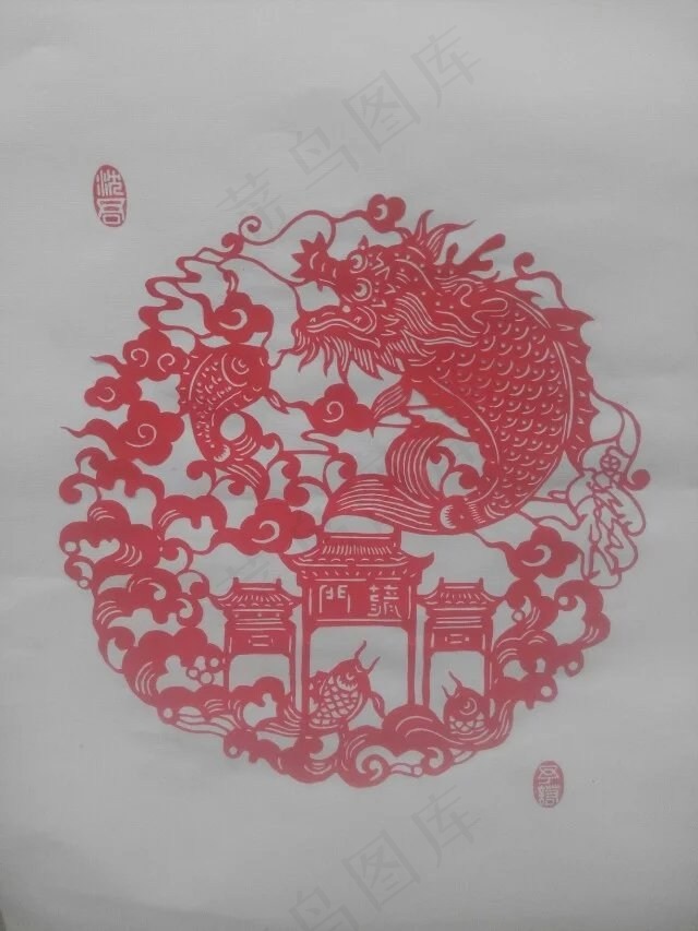 鲤鱼跃龙门图