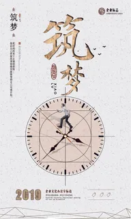 企业文化挂画励志企业文化公司团队合作精神标语办公会议室挂画海报素材图 企业文化挂画励志企业文化公司团队合作精神标语办公会议室挂画海报素材图