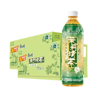 康师傅茉莉清茶 2超市商品白底图免抠实物摄影png格式图片透明底
