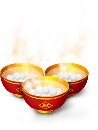 卡通元宵汤圆  免抠素材