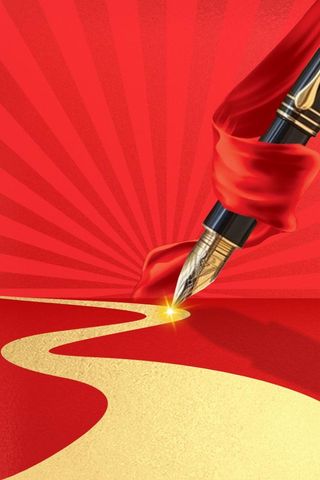 钢笔金色道路飘带红色背景