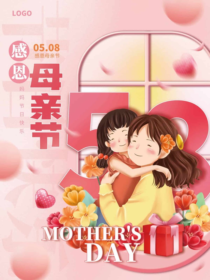 母亲节 母亲节宣传图片psd模版下载