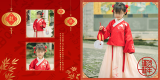 红色中国风喜庆春节画册单页