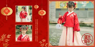 红色中国风喜庆春节画册单页