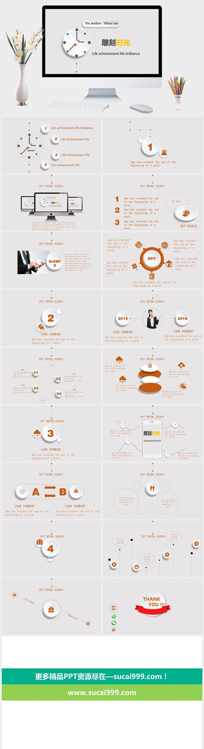 创意微立体钟表时间PPT模板