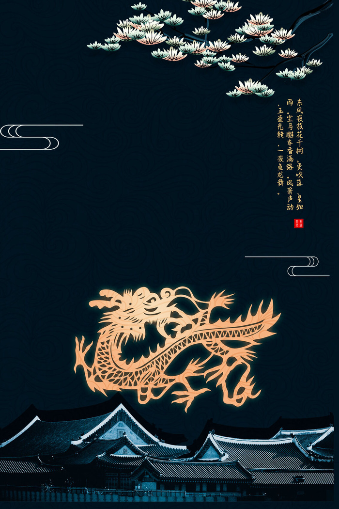 中国风国潮新中式PSD客厅龙纹图案故宫晶瓷轻奢芯画挂画素材设计