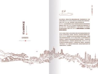 内容排版折页画册设计模板素材