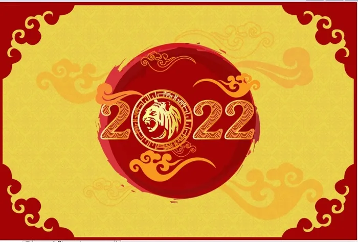 创造设计2022年背景psd模版下载