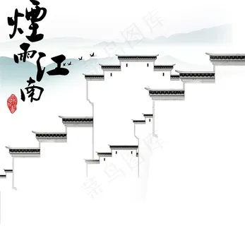 烟雨江南徽派建筑中国风背景素材
