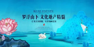 房地产展板,地产,地产DM,房地产,房地产宣传psd模版下载