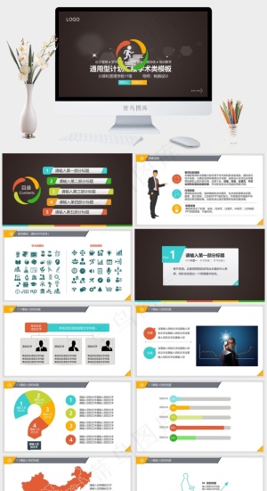 教学
灰色硬朗PPT模板预览图