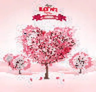 2.14情人节 素材 装饰 情人节