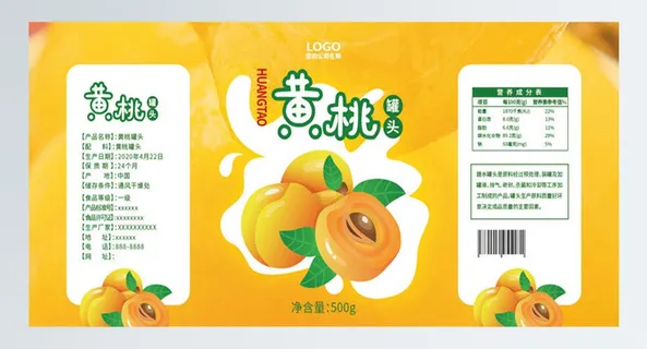 黄桃水果罐头食品不干胶标签贴纸