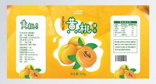 黄桃水果罐头食品不干胶标签贴纸
