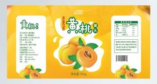 黄桃水果罐头食品不干胶标签贴纸
