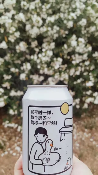 傍晚舒适饮料想你分享