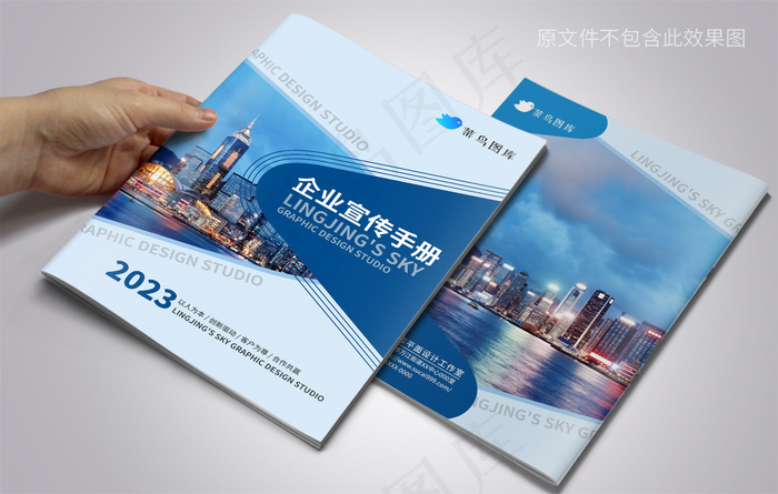 蓝色企业宣传册画册封面模板cdr矢量模版下载