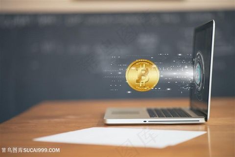电脑里的比特币货币
