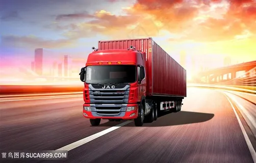 公路运输物流 公路运输物流