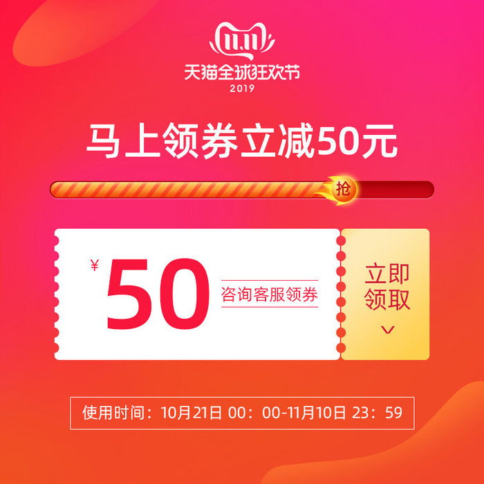 淘宝天猫京东年货节优惠券主图边框主图优惠券电商素材psd模版下载