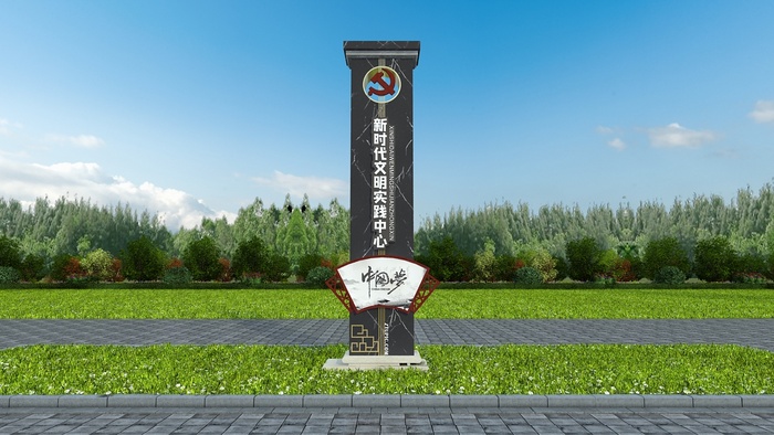 新时代文明实践中心雕塑