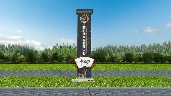 新时代文明实践中心雕塑cdr矢量模版下载