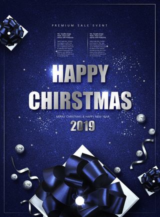 圣诞节圣诞树圣诞老人闪亮装饰电商促销折扣海报