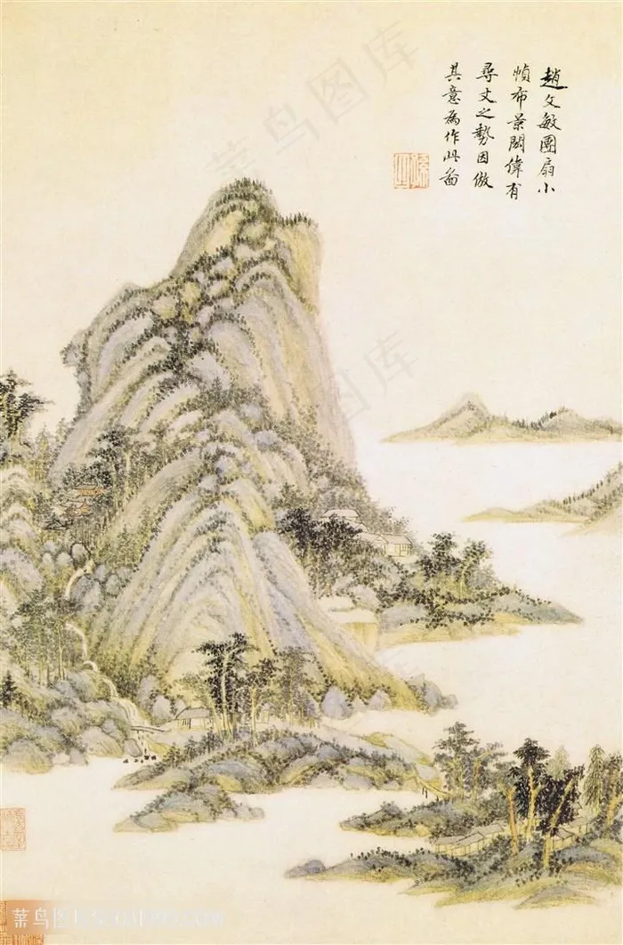 王时敏仿山水图册之仿赵文敏国画图片