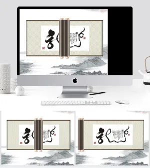中国卷轴ppt动画预览图