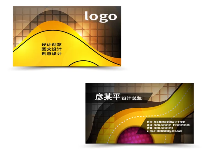 名片模板高档名片公司名片商务名片ai矢量模版下载