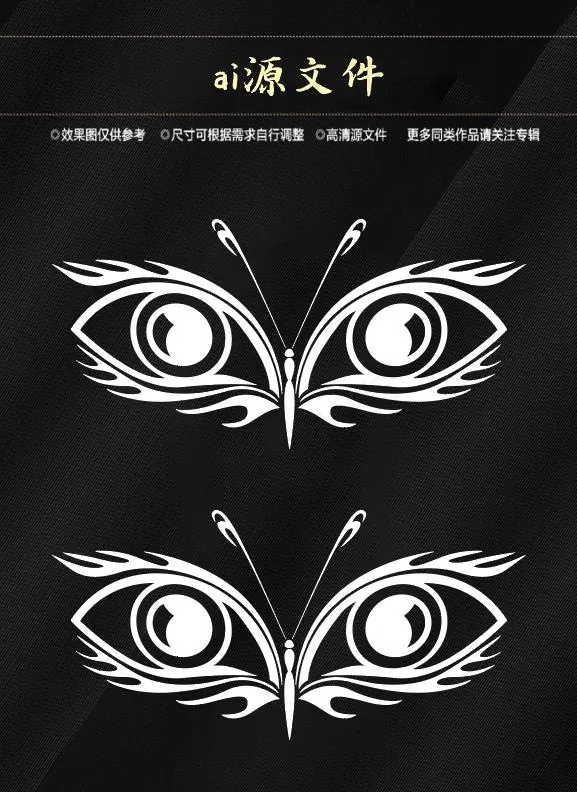 矢量蝴蝶纹身ai矢量模版下载