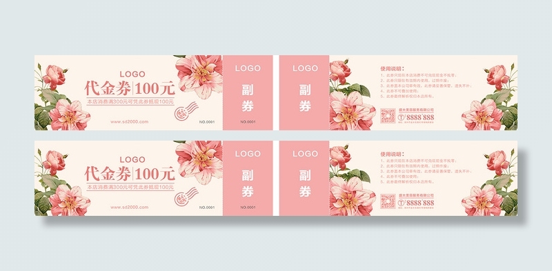 代金券卡片传卡设计模版07cdr矢量模版下载