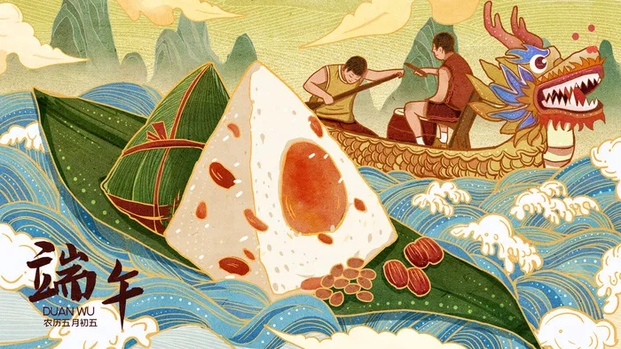 国潮风中国传统节日端午节赛龙舟粽子场景插画海报PSD设计素材psd模版下载