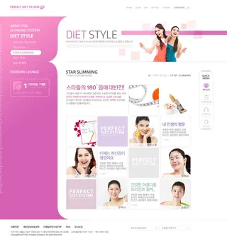 韩式风格网页设计PSD源文件素材清新淡雅