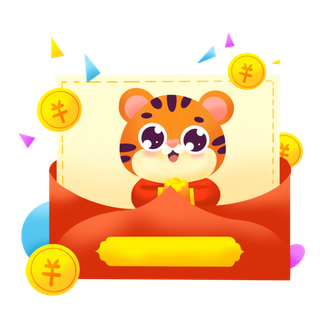 2022元旦新年虎年老虎新年红包弹窗