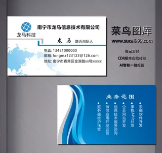 电子名片-白色-D0050