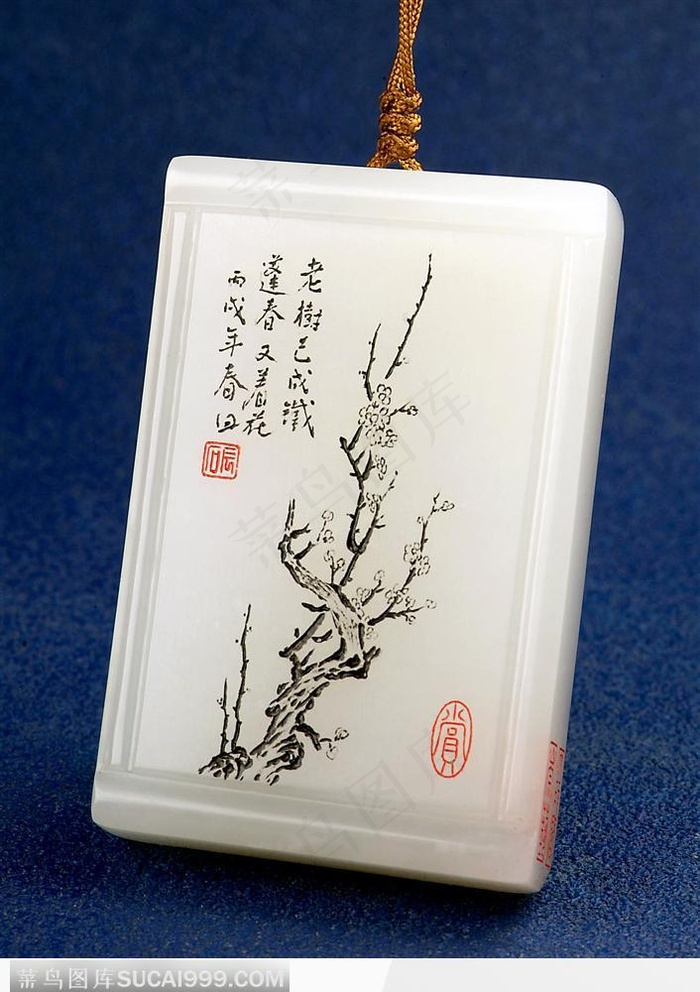 传统工艺-刻着梅花的玉器