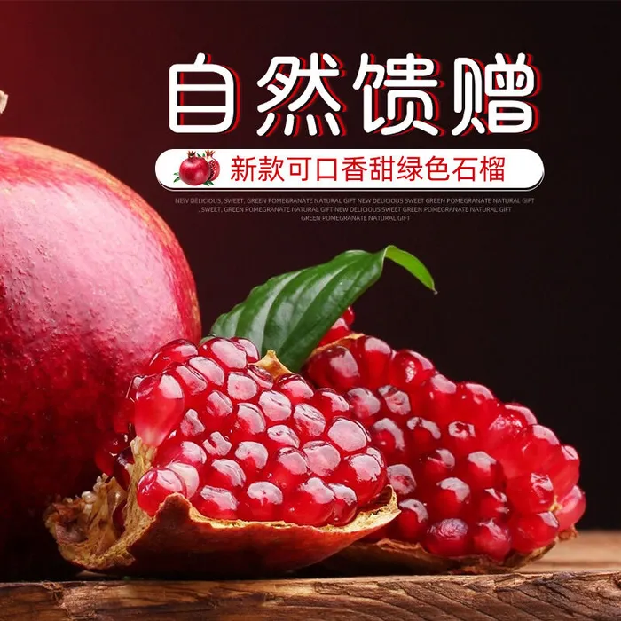 新鲜水果电商首页海报主图PSD设计素材香蕉芒果脐橙详情主图装修模板psd模版下载