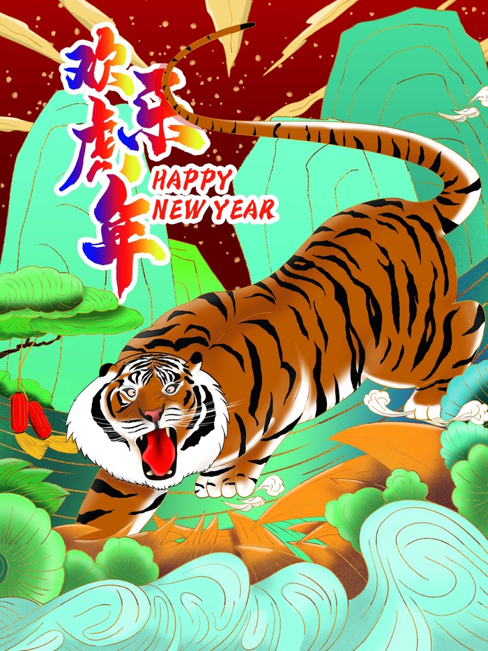 虎年新年喜庆插画海报展板psd模板