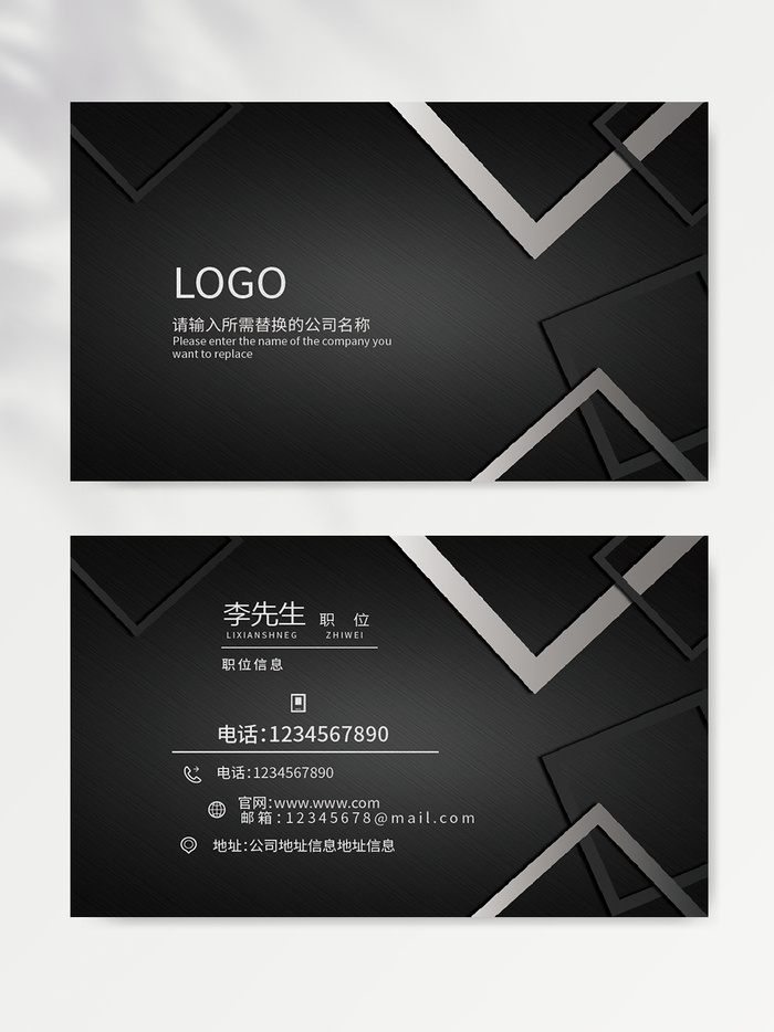 商务名片图片素材