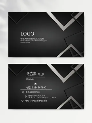 商务名片图片素材