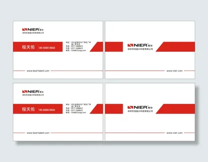 商务名片PVC名片卡片模版设计 商务名片PVC名片卡片模版设计
